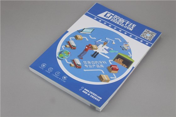 产品画册