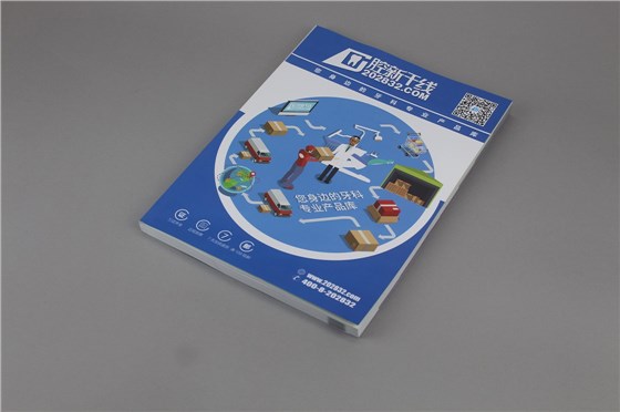 产品画册