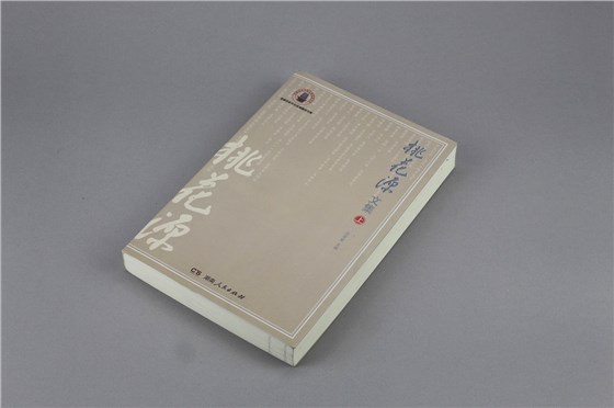 作品集