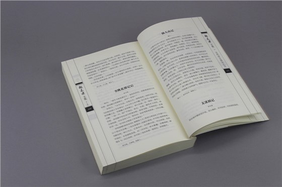 作品集