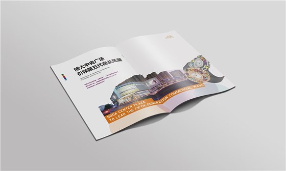 画册印刷