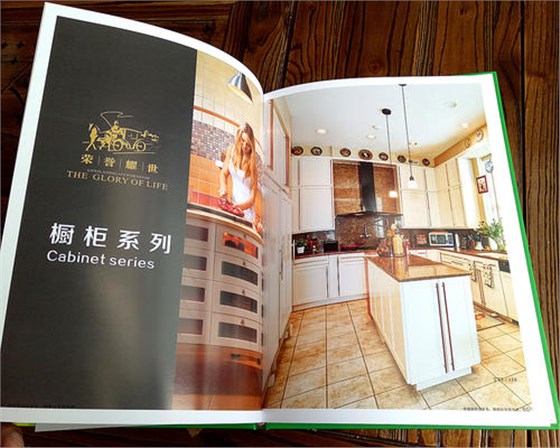 家具画册印刷