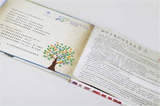 画册印刷