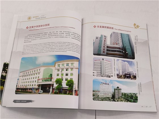 微信图片_20210803151315