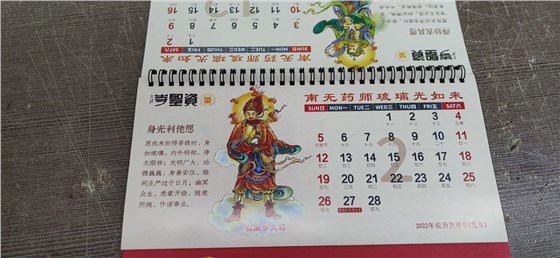 微信图片_20221122151208