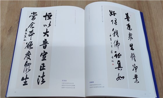 微信图片_20230214135316_副本