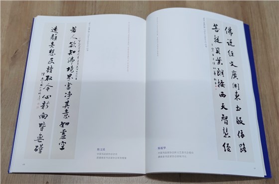 微信图片_20230214135319_副本