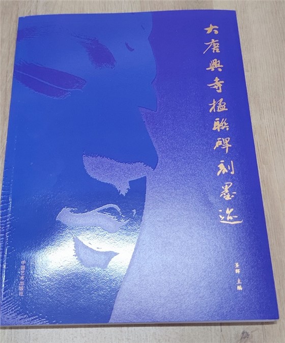 微信图片_20230214135325_副本