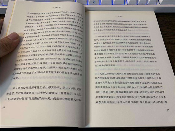 纸质书