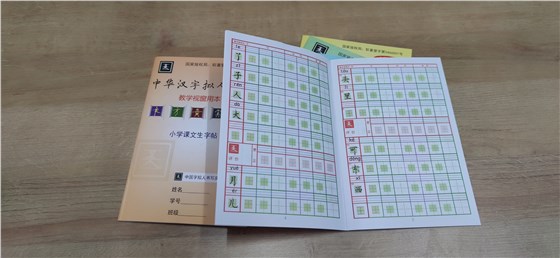 微信图片_20230222141056