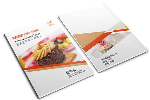 餐饮画册印刷