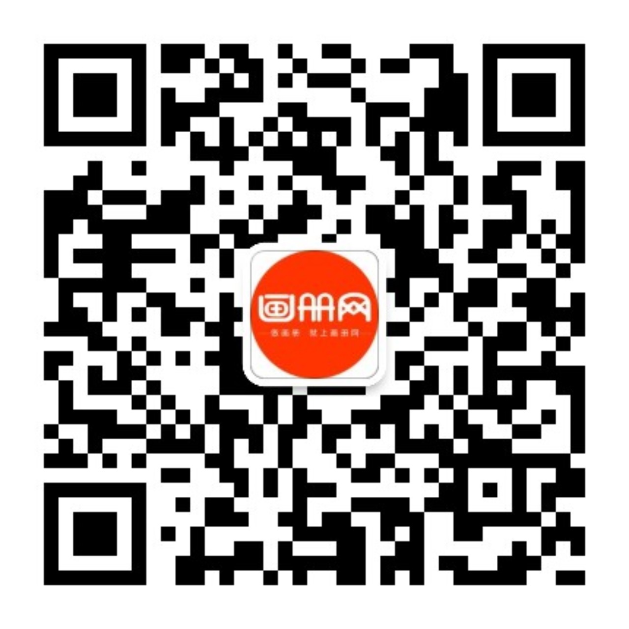 qrcode_for_gh_692e9fd14631_1280 (2)