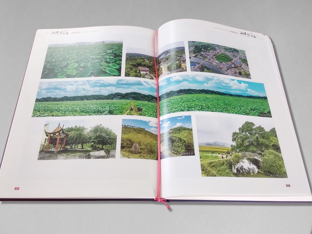 【画册网】最新画册印刷产品展示！