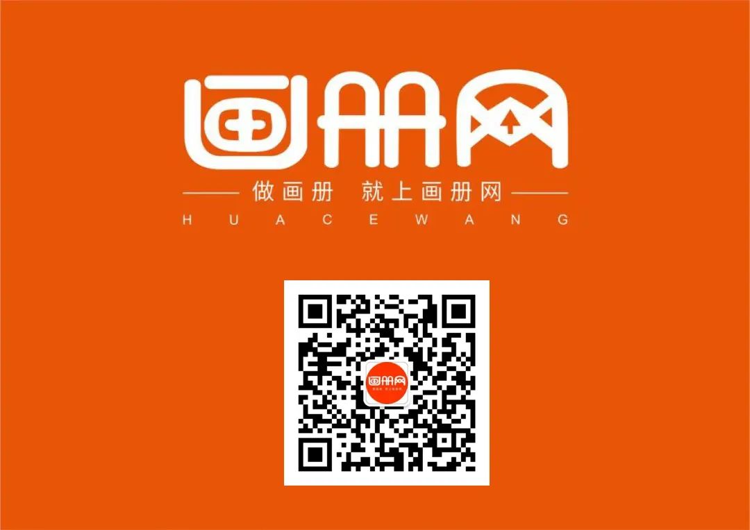 2020三季度“湘版好书”发布，日大彩印【画册网】产品上榜！