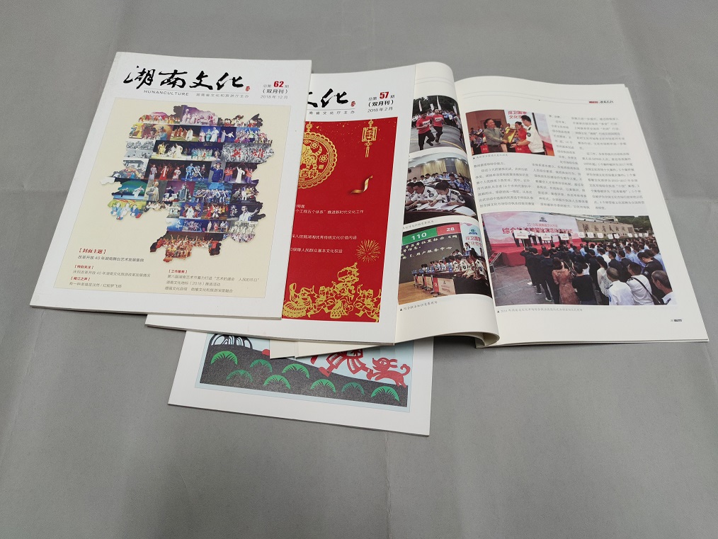 【画册网】最新产品展示！