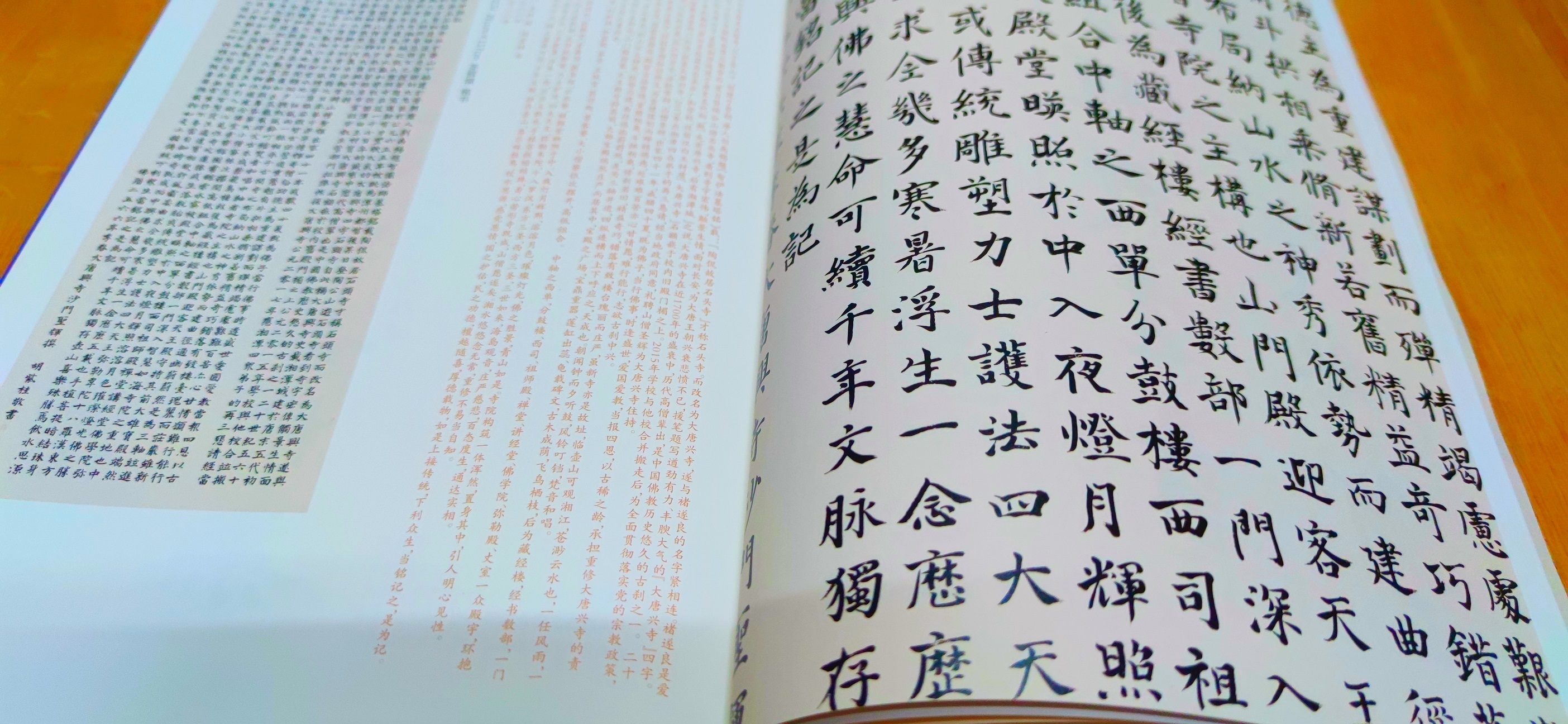 微信图片_20230214135307_副本
