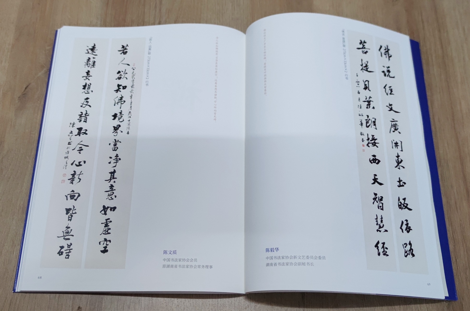微信图片_20230214135319_副本